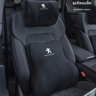 MENGDAO | หมอนรองคอและพยุงหลังสำหรับรถ Dongfeng Peugeot 408/508/308/2008