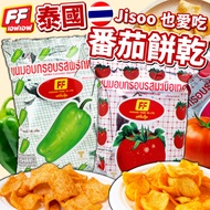 < Fashion Food > Jisoo Also Loves To Eat FF Tomato Biscuits Chili Biscuits|Tomato Chili|T Thai Snack