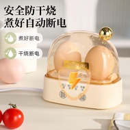 Small Egg Cooker Multifunctional Egg Steamer Dormitory Household Egg Cooker Breakfast Magic Tool