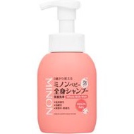 MINON 嬰兒沐浴露 (350ML)