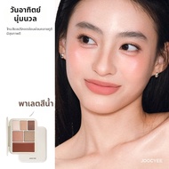 JOOCYEE | JOOCYEE Inspiration Palette พาเลทสร้างลุคได้ทั้งหน้า ตา-แก้ม-ปาก สีเข้ากันทุกเฉด