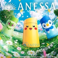 [LIMITED EDITION][ANESSA Shiseido][Pokemon Sunscreen][“Limited Edition – Collect Them All!”][Premium