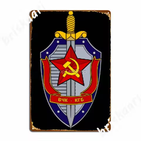 Vintage Soviet Kgb Secret Polices Force Symbol Logo Ussr Russia Metal Signs Cinema Vintage Wall Deco