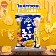 Echigo Funwari Meijin Mochi Puff Hokkaido Chesse ขนมโมจิอบกรอบ รสชีสฮอกไกโด