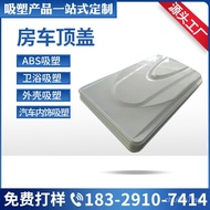 Manufacturer abs Acrylic Blister Air Conditioner Plastic Shell Blister Base Blister Resin Fiber Rein