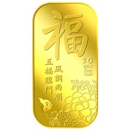 999.9 Pure Gold | 5g Blessed 福 (Fu) Gold Bar