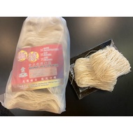 縝食品福州手工面线Sitiawan Handmade hockchew mee sua Sitiawan Famous