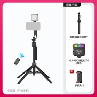 Smart Auto-tracking 360 Rotation Tripod