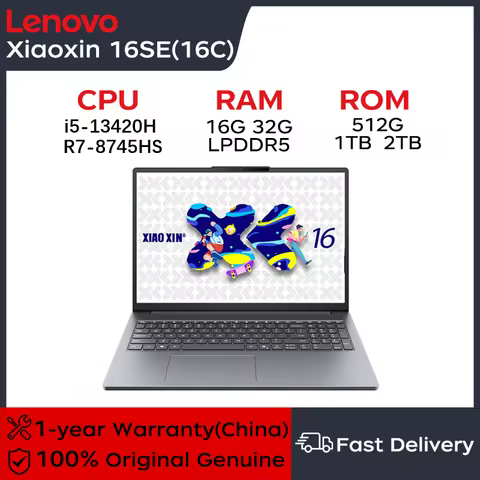 Lenovo Xiaoxin 16 SE(16C) 2025 16" Large-Screen Slim Laptop with I5-13420H/R7-8745HS 16G/32G DDR5 51