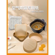 (100pcs/Pack) Air Fryer Paper / Air Fryer Disposable Paper / Liner Baking Paper / Air Fryer Parchmen