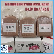 Marubeni pellet no5 50g 100g fish pellet aquarium ikan laga betta guppy fish food