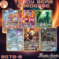 Battle Spirits (JP) BS70: Universal Overlords Single Card (M) Board Games