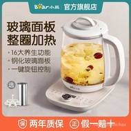 HY/ Bear Health Pot1.8Large Capacity Multi-Functional Automatic Thickened Glass Office Household Small Tea Cooker L4EU