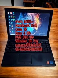 โน๊ตบุ๊ค  Dell  Core i5  มือ2  สภาพดี พร้อมใช้งาน