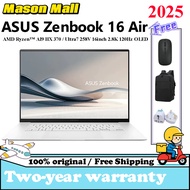 ASUS Zenbook 16 Air AMD Ryzen™ AI 9 HX 370 /Ultra 7 258V 16inch 2.8K 120Hz ASUS Zenbook S16 UM5606