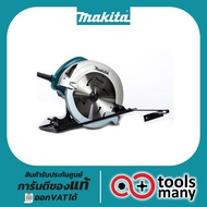 เครื่องเลื่อยวงเดือน 9" MAKITA N5900B