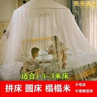 加大吊掛式圓頂蚊帳 3米拼床2.6米大床帶小床加嬰兒床圍欄子母床