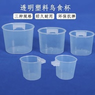 Plastic Bird Food Bowl Embroidered Eye Bird Food Box Pug Thrush Bird Food Can Bird Drinking Water Bo