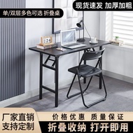 Stall Easy Manicure Computer Folding Table Table Bar Table Simple Portable Rectangular Factory Table