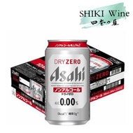 [原箱優惠]【日本版】無酒精啤酒 Asahi Dry Zero 350ml x24 [平行進口] (不同包裝隨機發貨)