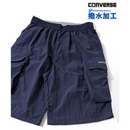 Converse - (日本平行進口) 无尼龙防水阔腿工作短裤[无]短裤