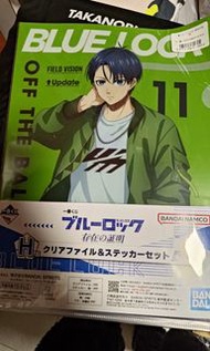 Blue lock 藍色監獄  一番賞 file貼紙set