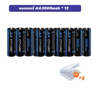 CITRORK เครื่องชาร์จ 10 ช่องจับคู่ 1.2V AA / AAA / 3.7v18650 / 16350 แบตเตอรี่แบบชาร์จไฟได้