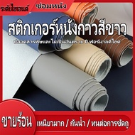 Ready To Ship In Thailand 62 * 142 Cm. faux Leather Patch With Lychee Glue Pattern Repair Wall Backg