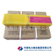 High Temperature Resistant Welding Rod Free Shipping Stainless Steel E309Mo-16 Welding Rod PP-A312 W