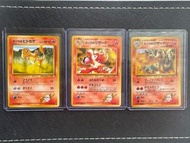 夏伯的噴火龍 小火龍 火恐龍 日版 1999舊卡背No.004 005 006 1999 P.M. Japanese Gym 2 Blaine’s Charizard Pokemon Card 進化鏈
