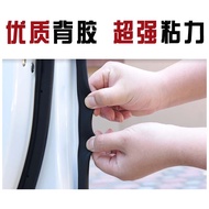 North Car New Energy EC180/200/EC220/EC3/EC5/ES210 Whole Car Door Sound Insulation Sealing Strip