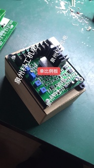 Bảng Mở Rộng Van Tỷ Lệ Đơn P-DC-24 Có Chân Đế Mua 10 Tặng 1 Linh Kiện Điện Tử PCB Mạch Điện