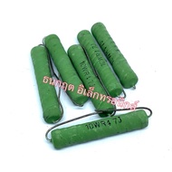 10W 0.47R Heat Resistant Resistor 10W 0.47 R(Ohm) R 1 Piece