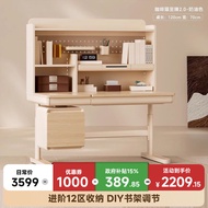 IGrow | โต๊ะวางหนังสือปรับได้