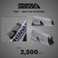 PROFILE DESIGN ชุดโครง+ขวดน้ำ RZ3 BOTTLE SYSTEM