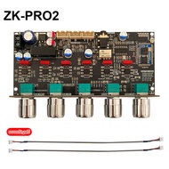 SKYSOUND บอร์ดพรีแอมป์ปรับเสียง ZK-PRO2 แท้  Bluetooth APTX Hi-Res ใช้ OP-AMP NE5532 DIP8 สำหรับชุดเ