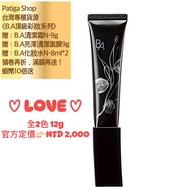 B.A Light Shadow 3D Concealer 12g Concealer Colour Corrector