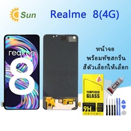 หน้าจอ oppo Realme 8 (4G) จอชุด จอ จอ+ทัช จอoppo จอRealme 8 4G อะไหล่มือถือ Lcd Display Touch oppo R