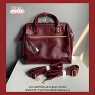 [ใหม่ล่าสุด] Anello PU Boston Size-L RETRO 3WAY (AH-B3775)