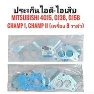 Exhaust Intake Gasket MITSUBISHI 4G15 G15B G13B CHAMP I II 8 Valve Engine