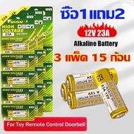 แบตเตอรี่ ALKALINE 12V 23A/27A 1แพ็ค5ก้อน battery 5pcs 12V 23A/27A