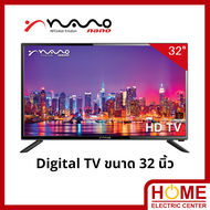 NANO ทีวีแอลอีดี 32 นิ้ว (HD, LED, DIGITAL TV) รุ่น  LTV-3202 LTV-3202