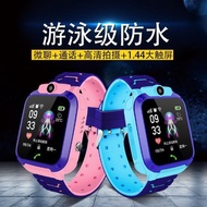 [Ready Stock] Exclusively Supply 5th Generation Q12 Waterproof Children's Smart Phone Watch Foreign 