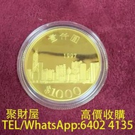 實體店鋪 免費鑒定報價：舊錢幣，紙幣，舊港幣 港紙，楓葉金幣，1997香港金幣，人民幣，澳門幣，民國幣，第一二三四套人民幣，紀念鈔，連體鈔，樣版鈔，中國硬幣，長城幣，金幣，硬幣，女皇頭，伍仙 一仙，銀