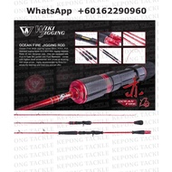 NEW WIKI JIGGING ROD OCEAN FIRE JIGGING ROD 1 Piece Rod