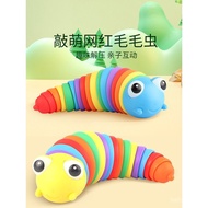 Colorful Caterpillar Toys Decompression Decompression Children Baby Twisting Music Voice Snot Worm V