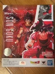 SHF 界王拳 孫悟空