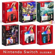 任天堂 - Switch OLED 加強版主機 | 遊戲機 | 香港行貨 | 任天堂