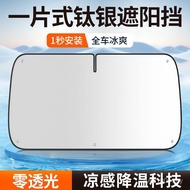 Car Sunshade Handy Tool 4DTS