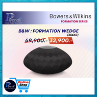Bowers&Wilkins B&W : FORMATION WEDGE (SILVER)/(BLACK) Bluetooth/Wireless Speaker /Piyanas electric/ป